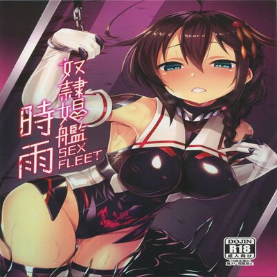 Slave Fleet Harlot manga cover